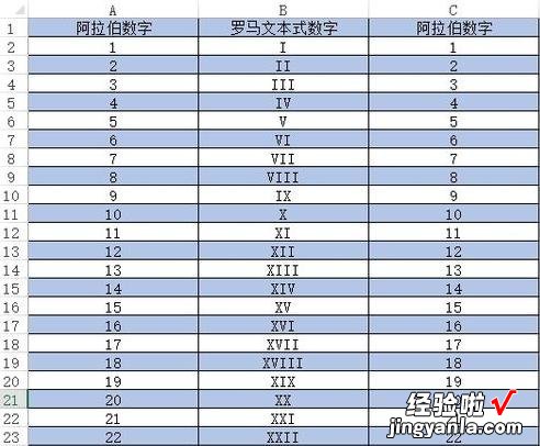 分享excel2013隔行设置背景色的详细教程