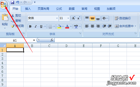 我来教你excel2007打开后插入栏是灰色的处理方法