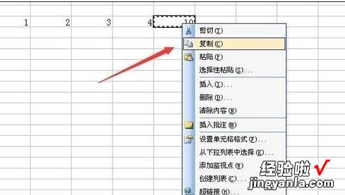 教你excel2007只复制数字的操作方法