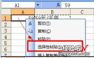 小编分享excel2007批量添加前缀或后缀的详细教程