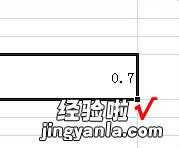 我来分享excel2007将小数转为分数的操作教程