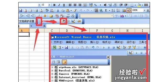 小编分享excel2007创建并使用VBA代码的操作教程