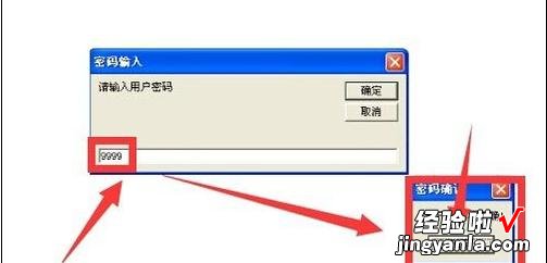 小编分享excel2007创建并使用VBA代码的操作教程