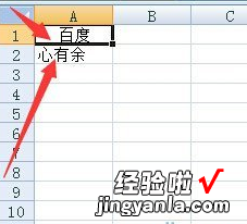 我来分享excel2007表格设置内容居中的操作教程