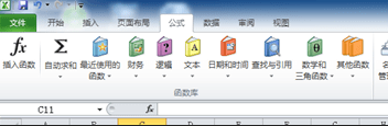 我来教你excel2010快速求标准差的操作方法