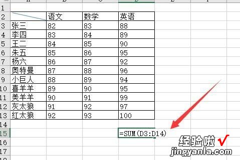 小编分享excel2016开启输入时提示函数参数功能的操作教程