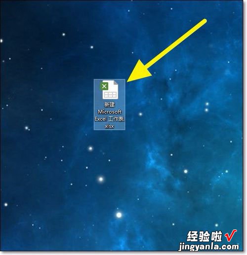 小编分享excel2016关闭函数自动计算的操作教程