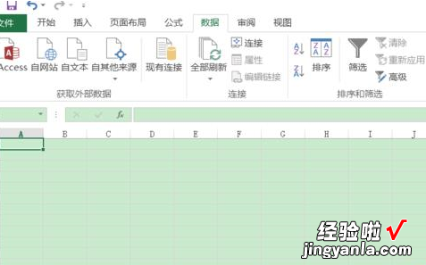 分享excel2016自动填充公式的具体操作方法