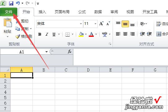 小编教你excel2010制作一个月度个人预算模板的操作教程