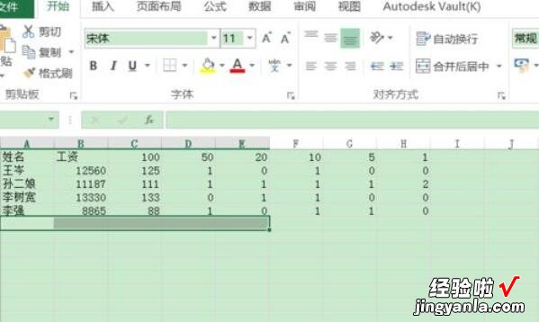 教你excel2016快速合并单元格的详细操作步骤