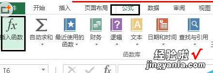 分享excel2016中countif函数使用操作操作