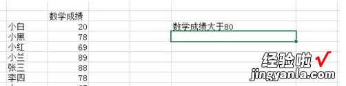 分享excel2016中countif函数使用操作操作