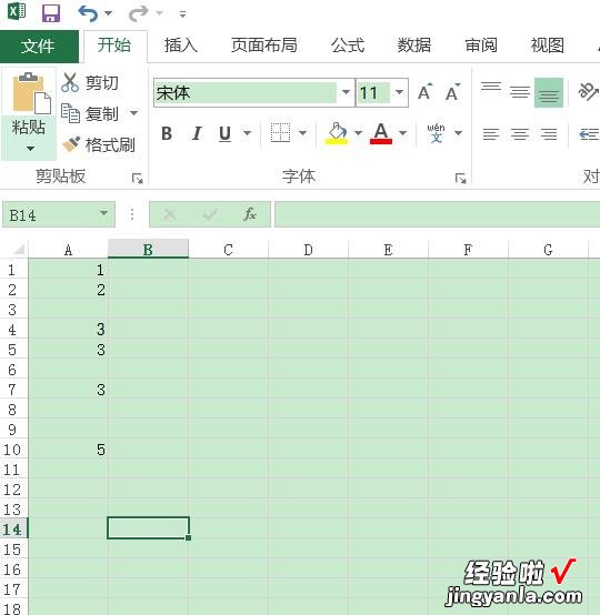 分享excel2016表格中插入背景图的操作流程