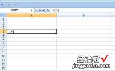 分享excel2007中函数的使用方法讲解