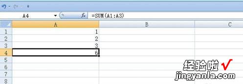 分享excel2007中函数的使用方法讲解