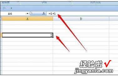 分享excel2007中函数的使用方法讲解