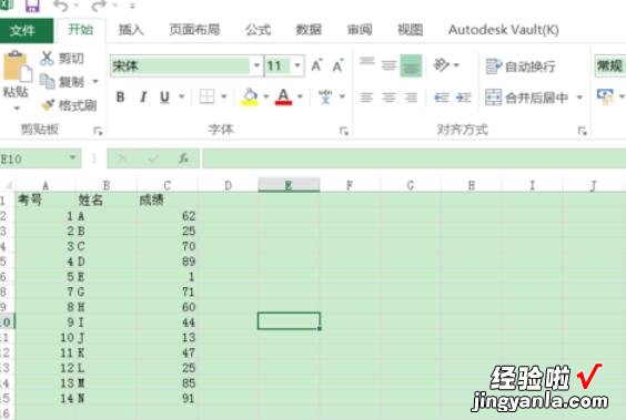 小编教你excel2016设置默认工作表数量的操作方法