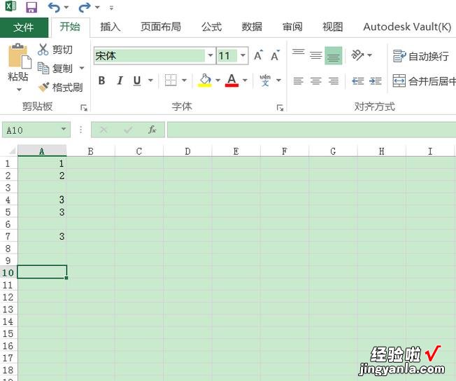 教你excel2016表格取消撤销的操作教程