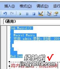 教你excel2007生成二维码的详细操作教程