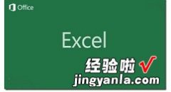 小编分享Excel打开CSV文件出现乱码的使用方法步骤