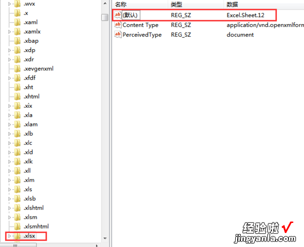 小编分享win10右键新建里边没有excel怎么办