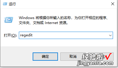 小编分享win10右键新建里边没有excel怎么办