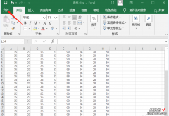 分享Excel表格如何设置打印页码