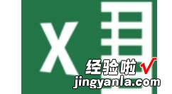 我来分享Excel合并重复项并求和的操作过程