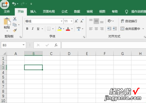 我来教你excel2019查找重复值的具体操作教程