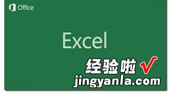 我来教你excel2019查找重复值的具体操作教程