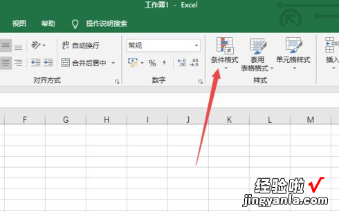 我来教你excel2019查找重复值的具体操作教程