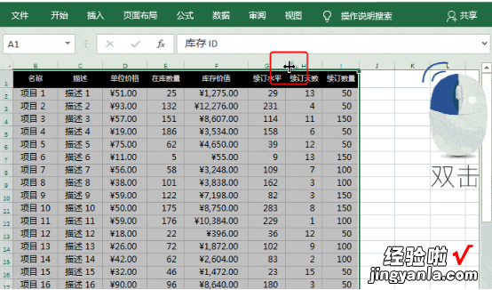 我来分享Excel表格太宽如何打印在同一张纸上