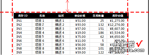 我来分享Excel表格太宽如何打印在同一张纸上