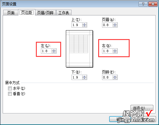 我来分享Excel表格太宽如何打印在同一张纸上