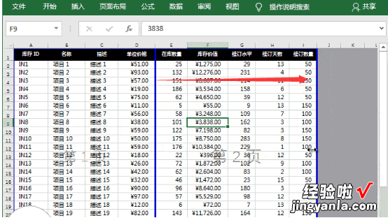 我来分享Excel表格太宽如何打印在同一张纸上