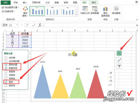 我来分享Excel怎么自定义美化