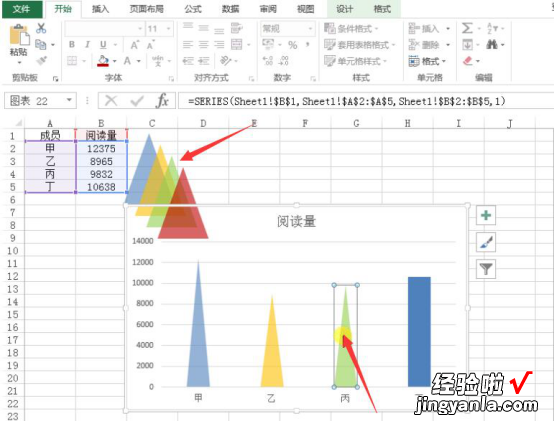 我来分享Excel怎么自定义美化