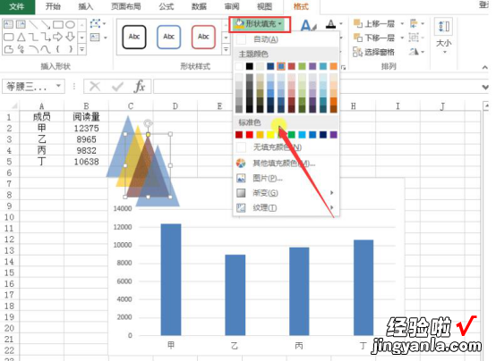 我来分享Excel怎么自定义美化