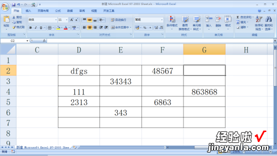 我来教你Excel如何快速填充空白单元格和换行