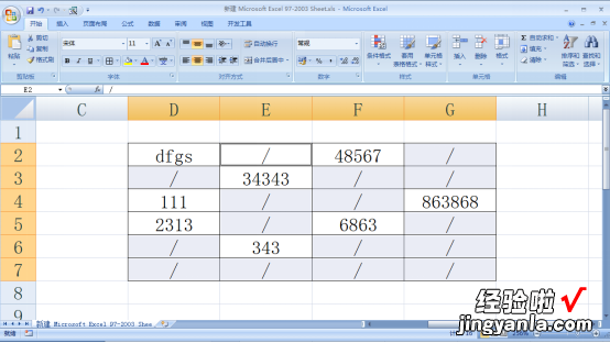 我来教你Excel如何快速填充空白单元格和换行