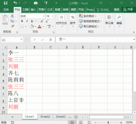 教你关于筛选Excel表格重复数据的小技巧，这里有四种