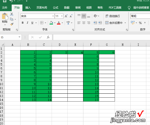 我来分享Excel表格怎么复制到Word上