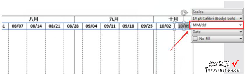 我来分享Excel表格中如何制作甘特图