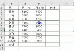 我来分享关于Excel数据求和的几种特殊情况，附上解决方法