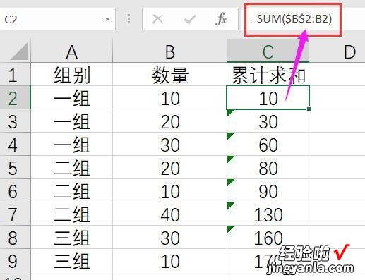 我来分享关于Excel数据求和的几种特殊情况，附上解决方法