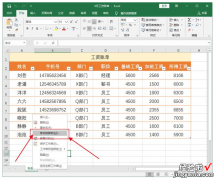 小编教你轻松复制粘贴Excel表格数据，不用重新调整格式