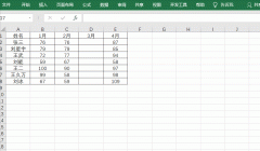 我来教你关于Excel数据填充的操作技巧，助力高效办公