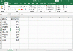 小编分享找出Excel重复数值的方法整理，保证学会