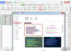 分享Excel旋风图图表制作教学，让数据分析更直观