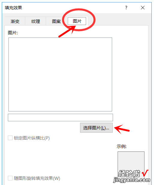 分享Excel实操演示之添加图片批注，看图学习